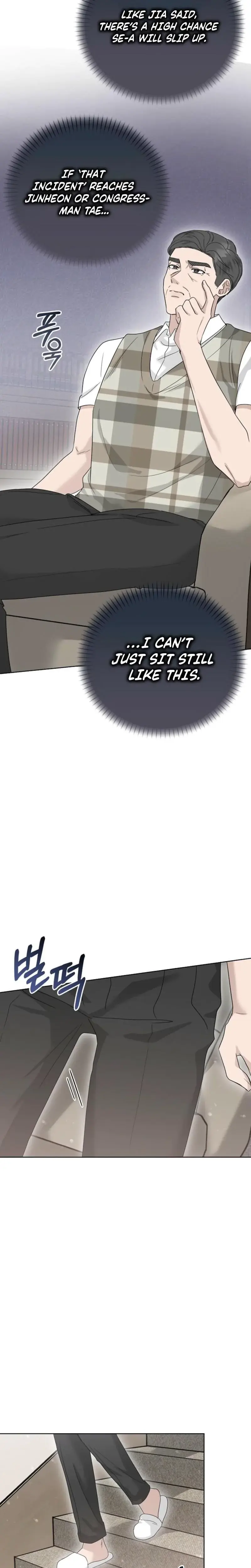 Ruthless Temptation Chapter 18 - Page 22