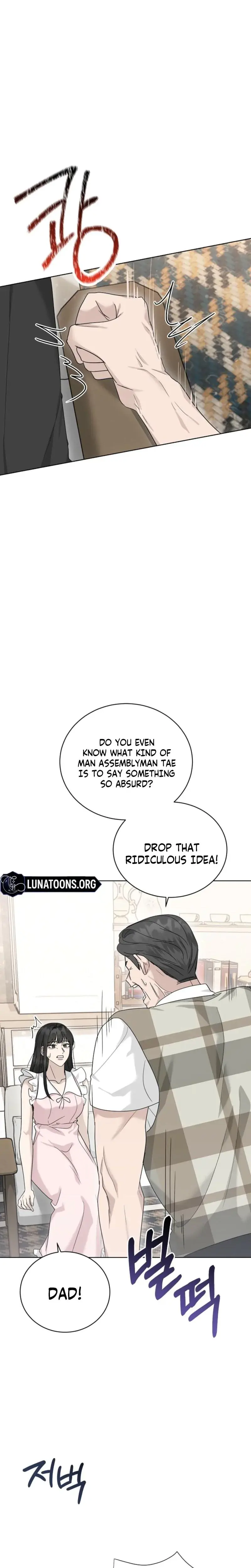 Ruthless Temptation Chapter 19 - Page 5
