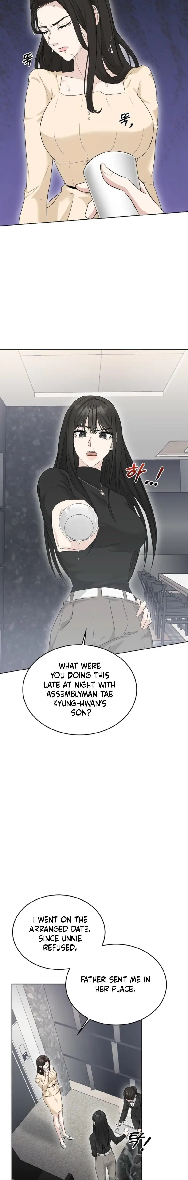 Ruthless Temptation Chapter 2 - Page 2