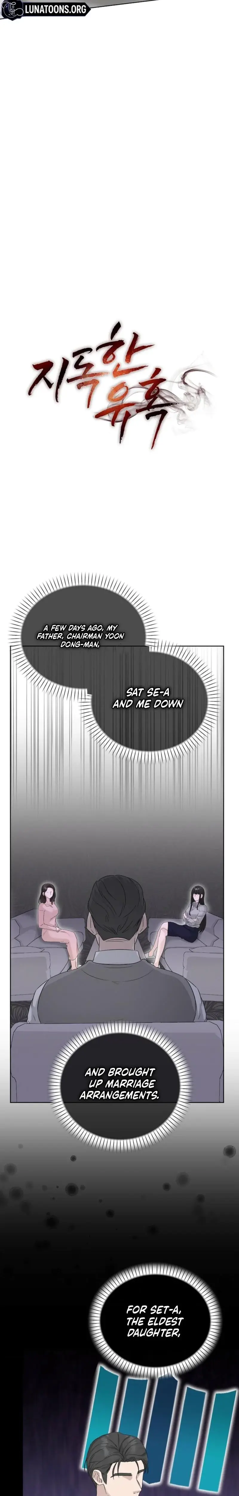 Ruthless Temptation Chapter 2 - Page 6