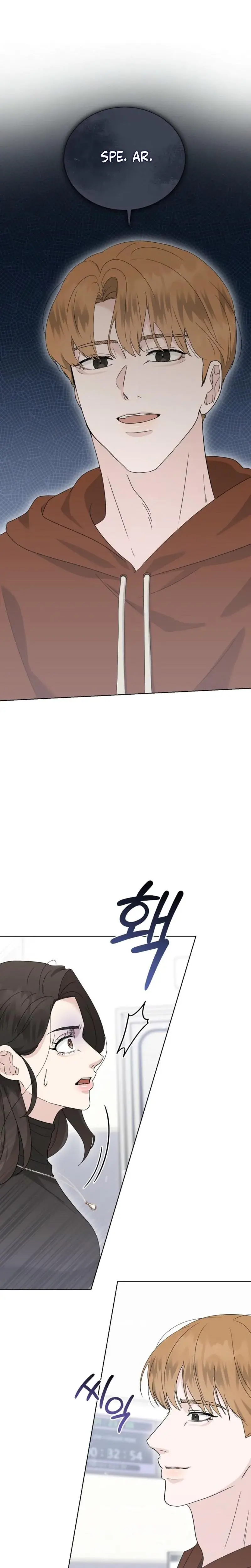 Ruthless Temptation Chapter 21 - Page 25