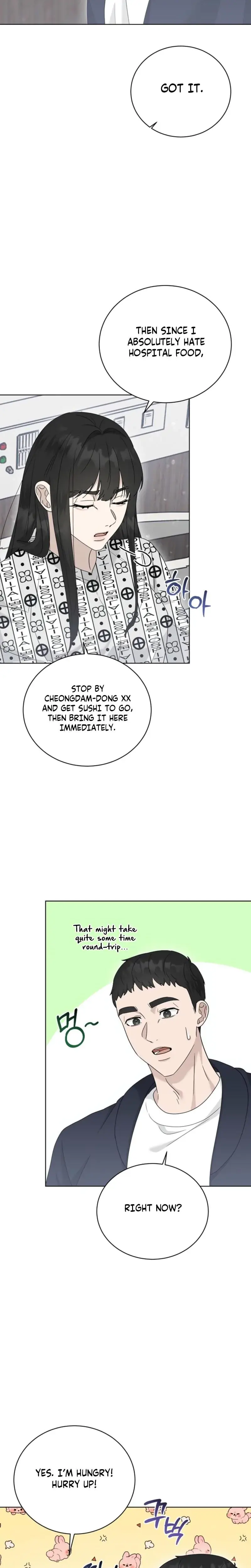 Ruthless Temptation Chapter 22 - Page 13