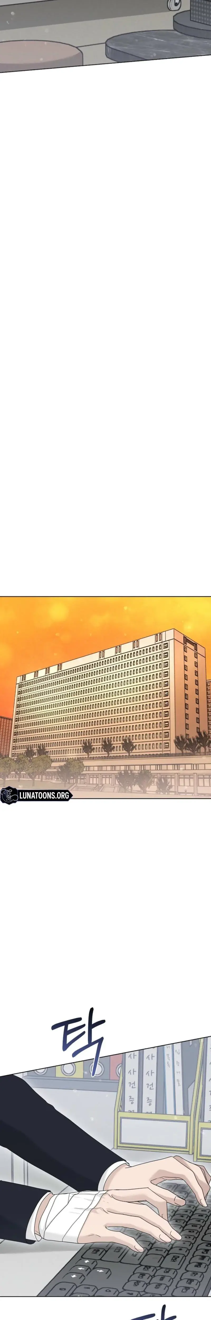 Ruthless Temptation Chapter 22 - Page 16