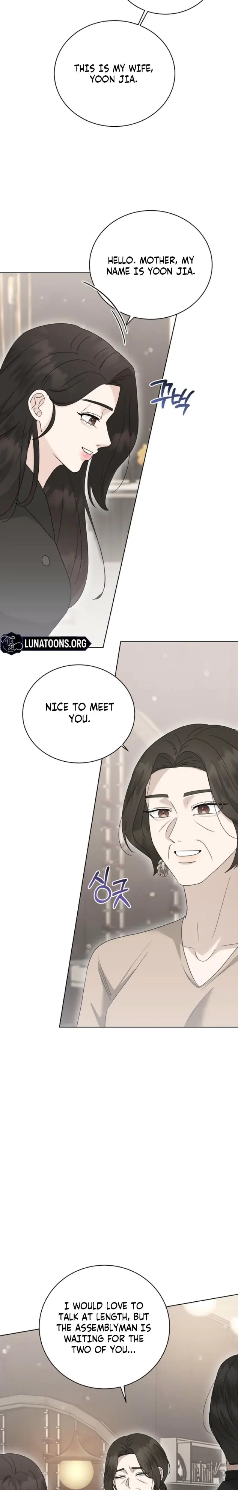 Ruthless Temptation Chapter 27 - Page 21