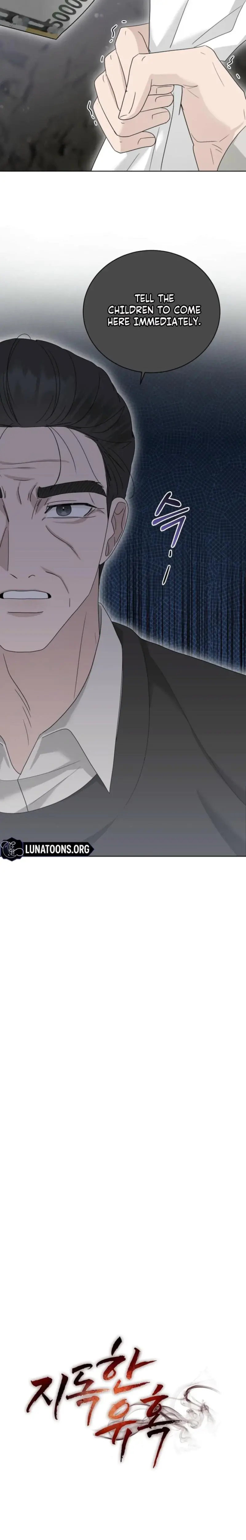 Ruthless Temptation Chapter 27 - Page 3