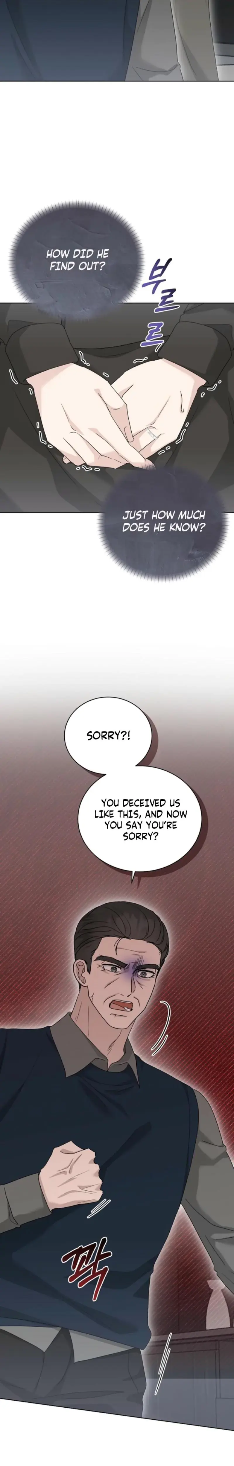 Ruthless Temptation Chapter 28 - Page 2