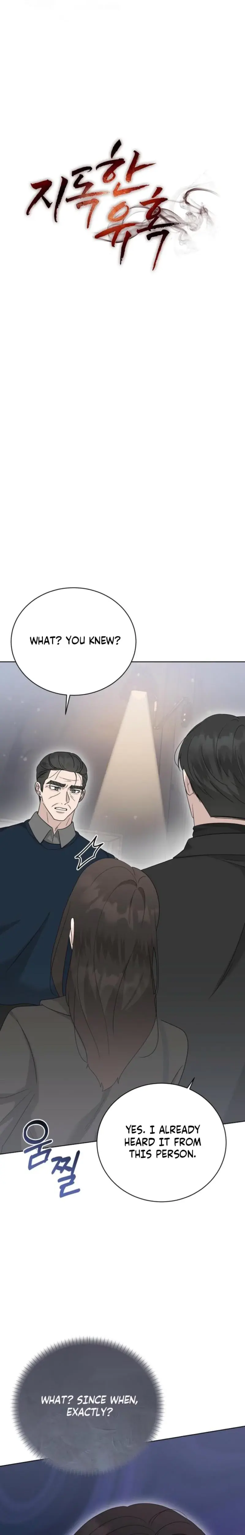 Ruthless Temptation Chapter 28 - Page 7