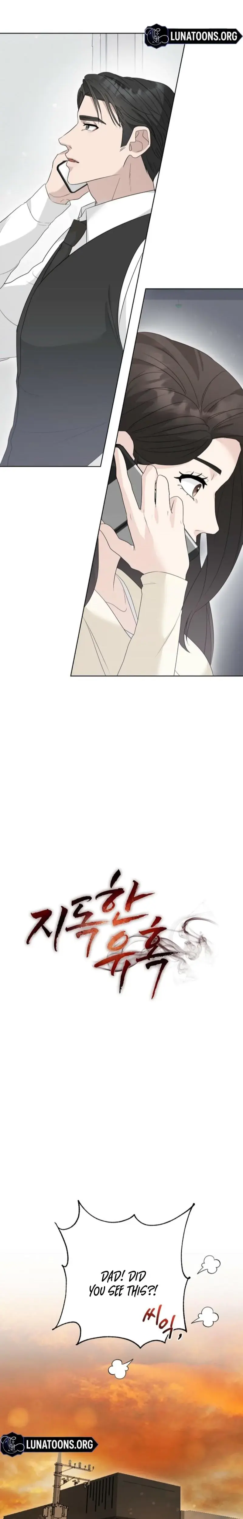 Ruthless Temptation Chapter 3 - Page 11