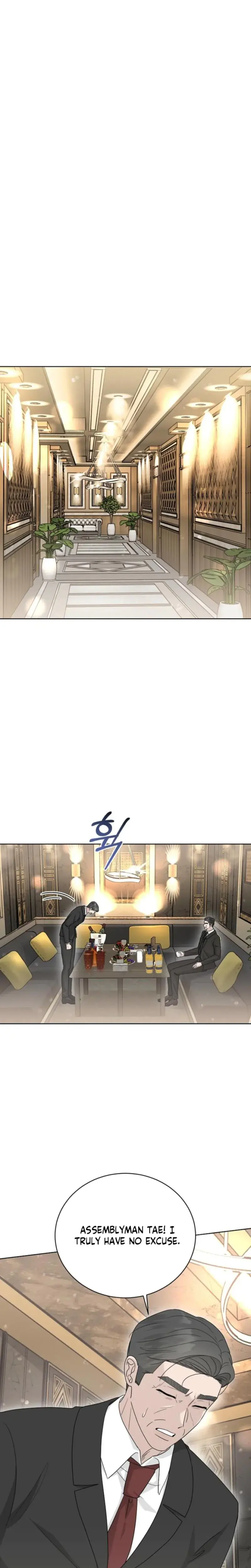 Ruthless Temptation Chapter 30 - Page 18