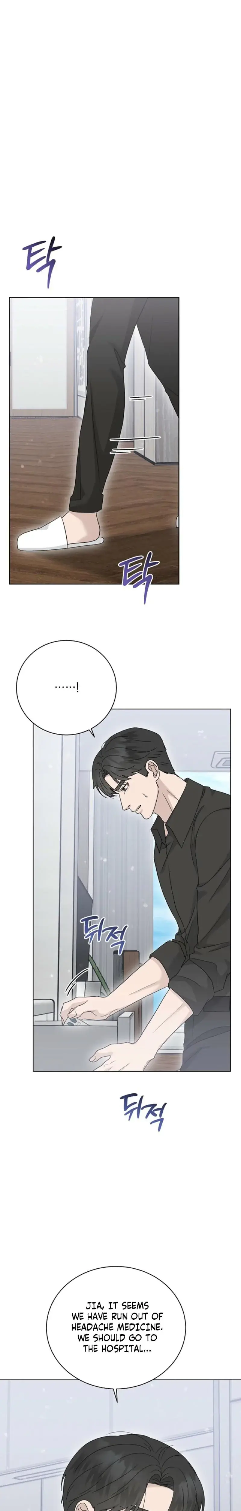 Ruthless Temptation Chapter 30 - Page 26