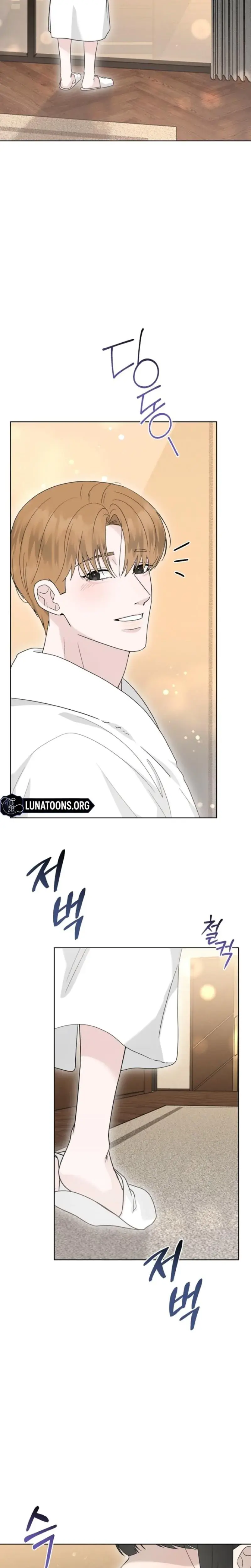 Ruthless Temptation Chapter 33 - Page 20