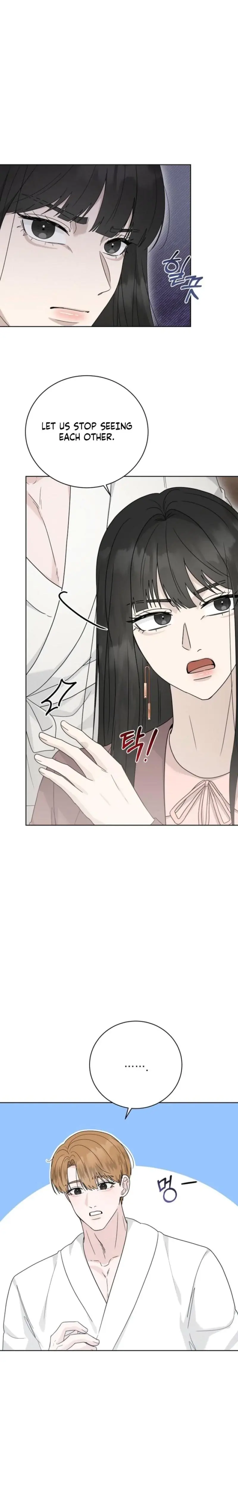 Ruthless Temptation Chapter 33 - Page 24