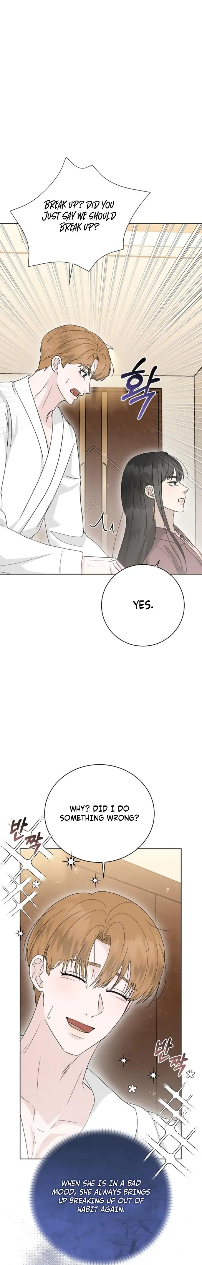 Ruthless Temptation Chapter 33 - Page 25
