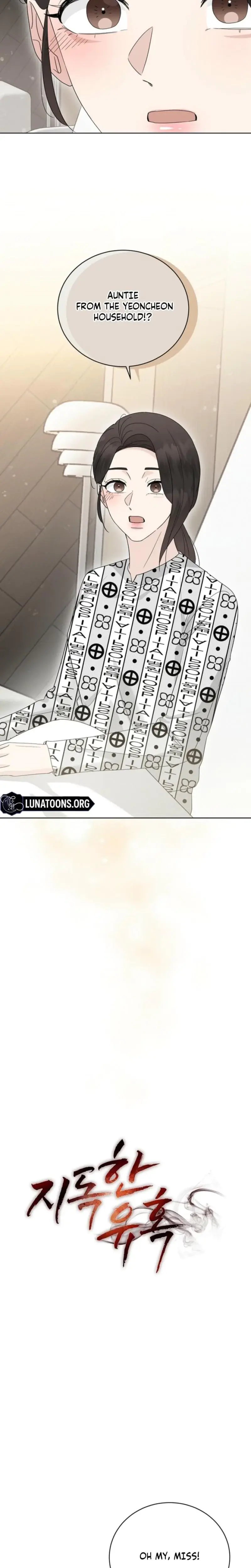 Ruthless Temptation Chapter 36 - Page 7