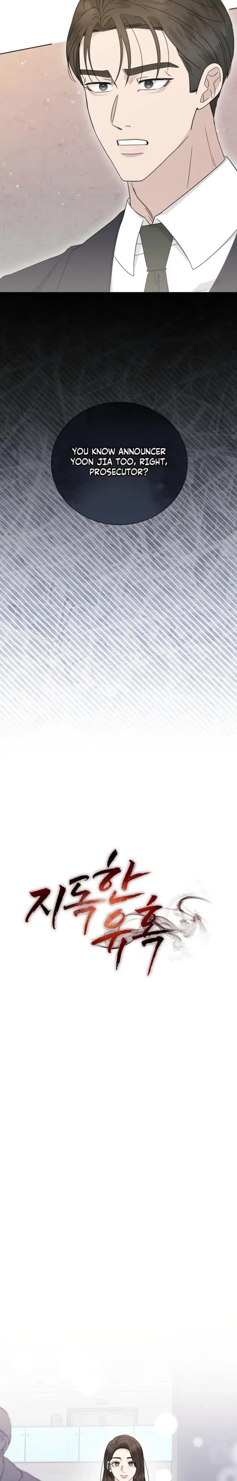Ruthless Temptation Chapter 39 - Page 3
