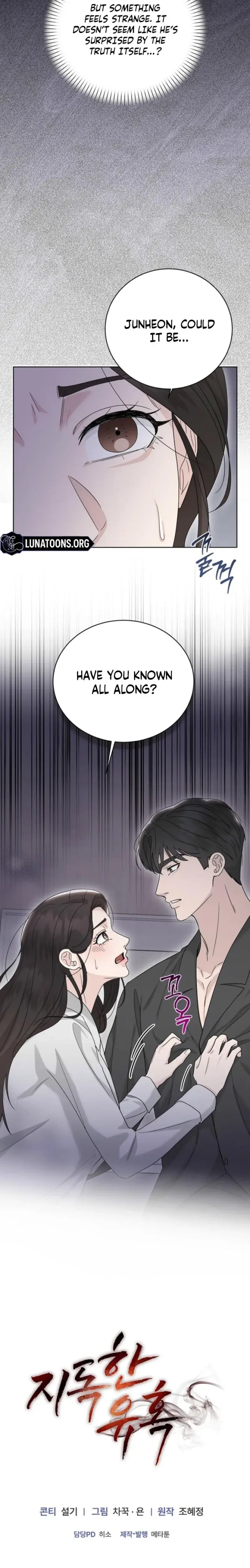 Ruthless Temptation Chapter 40 - Page 27