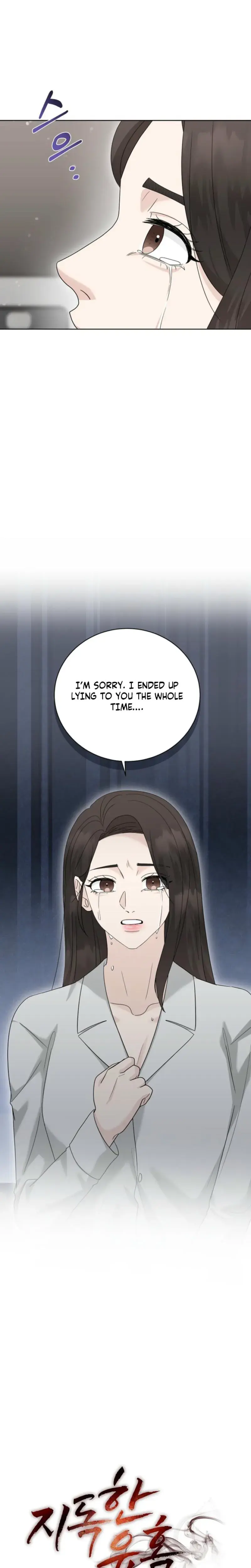 Ruthless Temptation Chapter 41 - Page 14