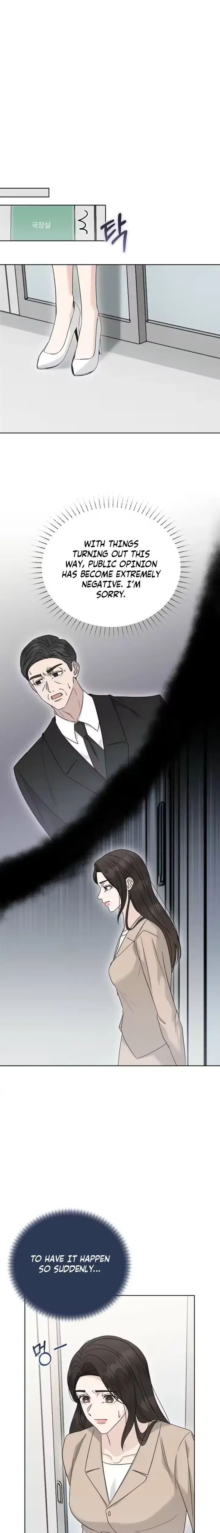 Ruthless Temptation Chapter 45 - Page 20