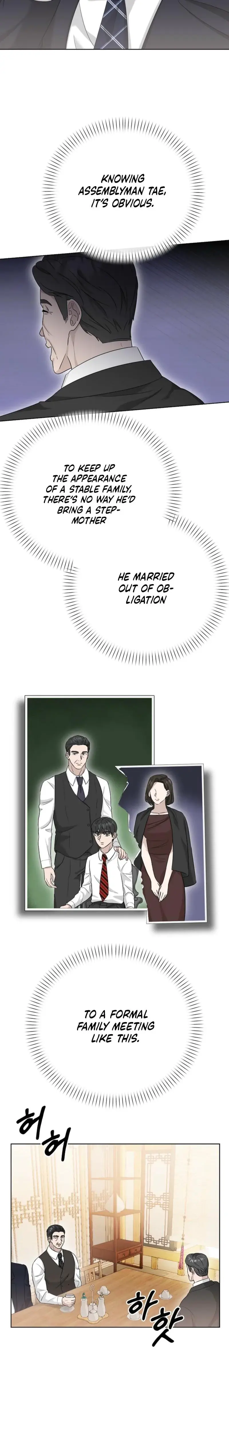 Ruthless Temptation Chapter 7 - Page 20