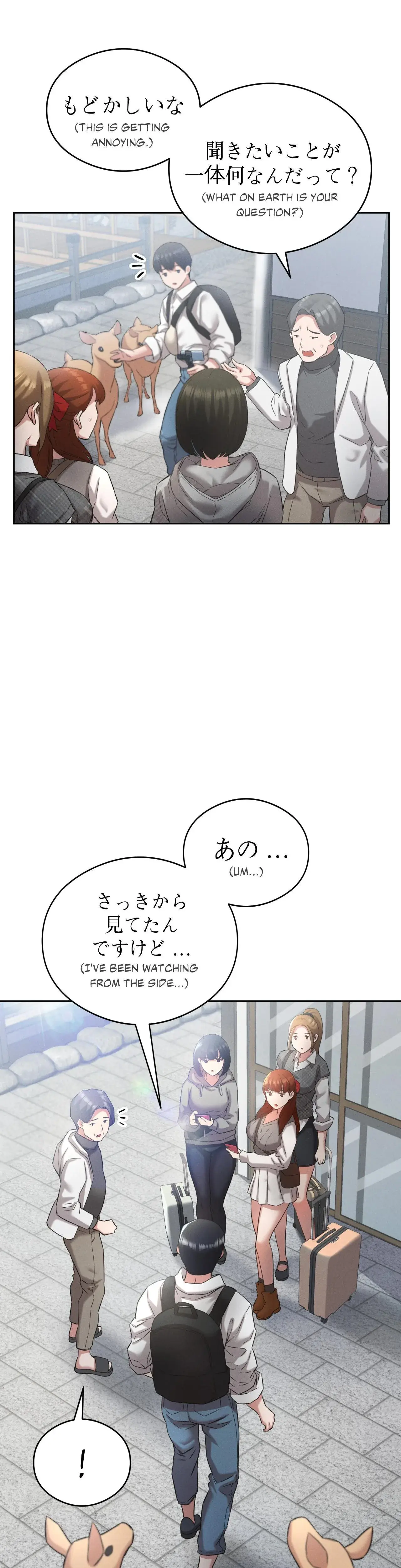Ryokan Romance Chapter 1 - Page 22
