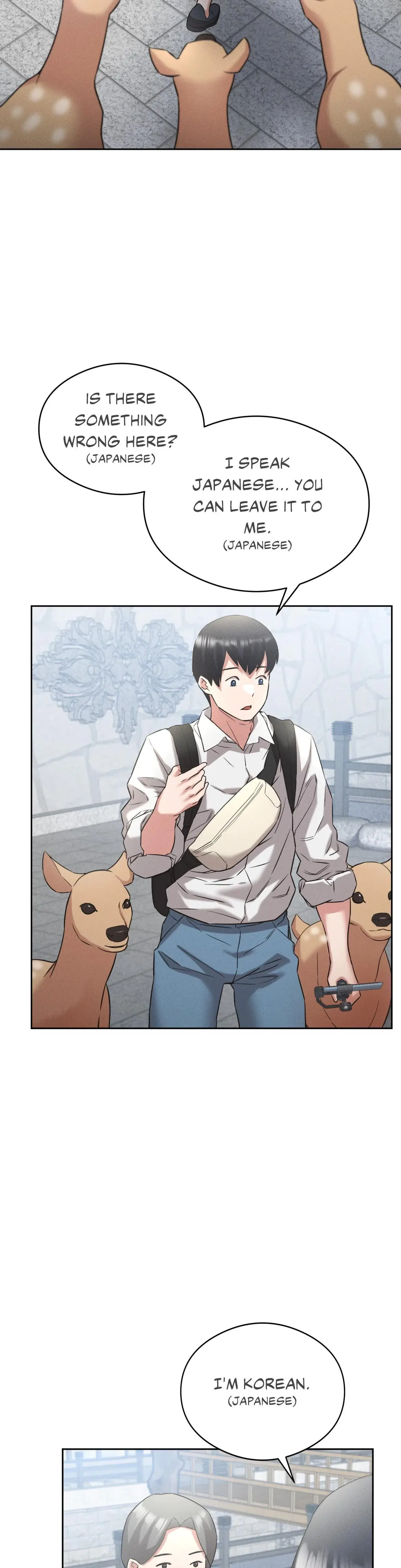 Ryokan Romance Chapter 1 - Page 23