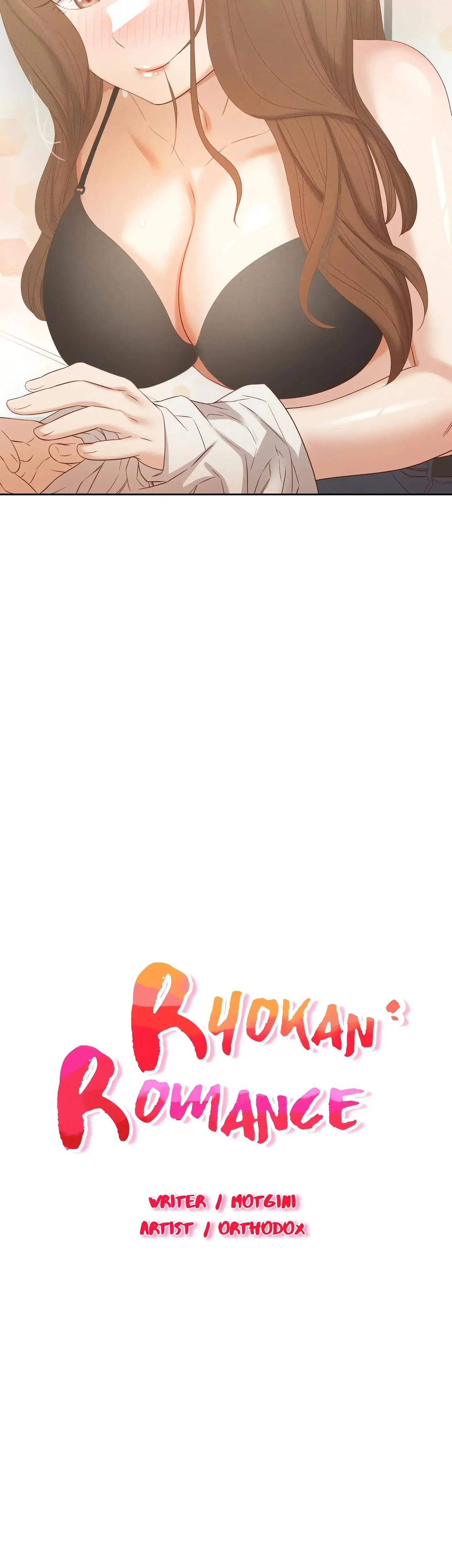 Ryokan Romance Chapter 14 - Page 4