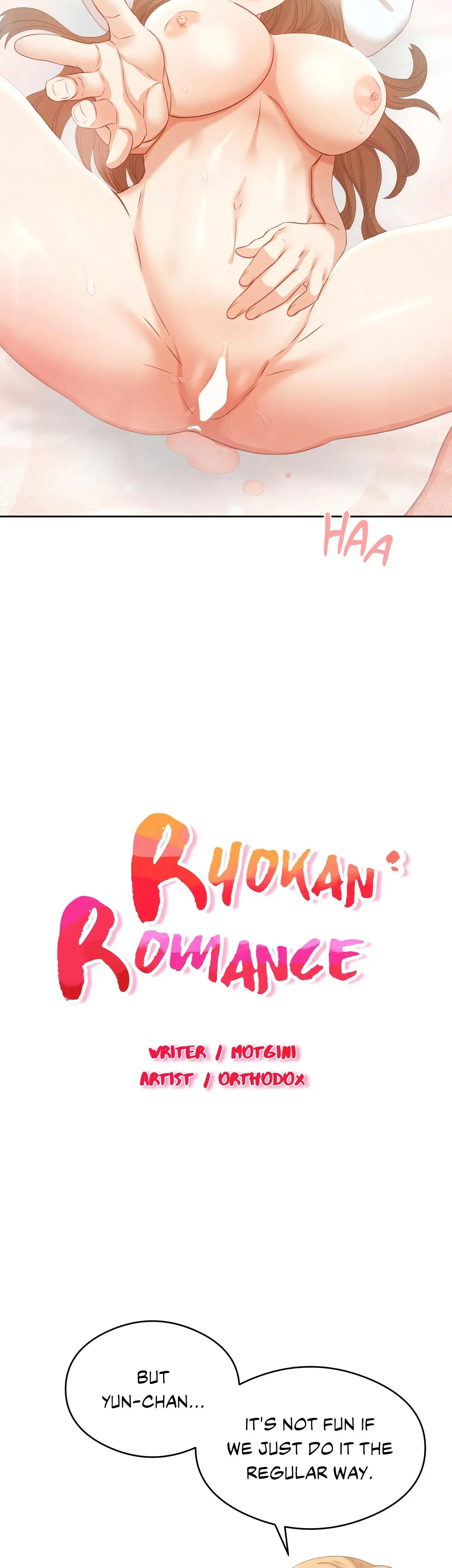 Ryokan Romance Chapter 16 - Page 3