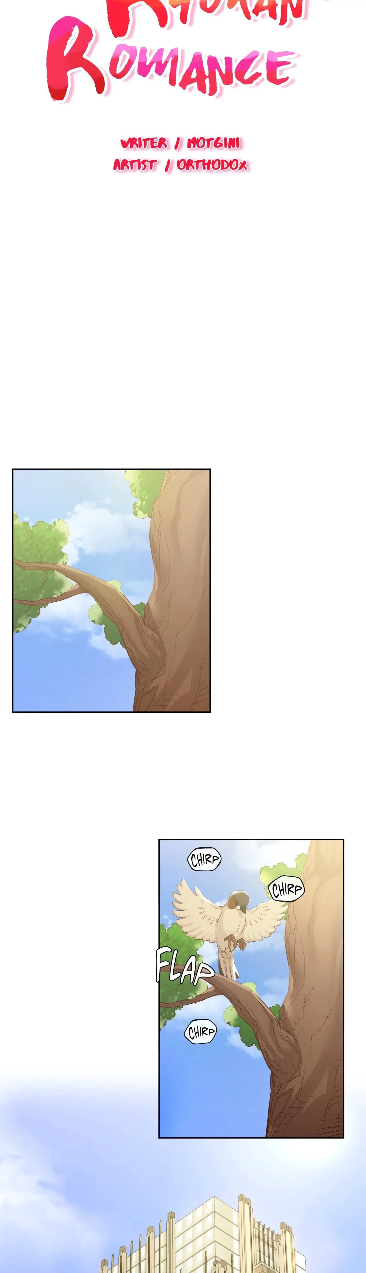 Ryokan Romance Chapter 18 - Page 4