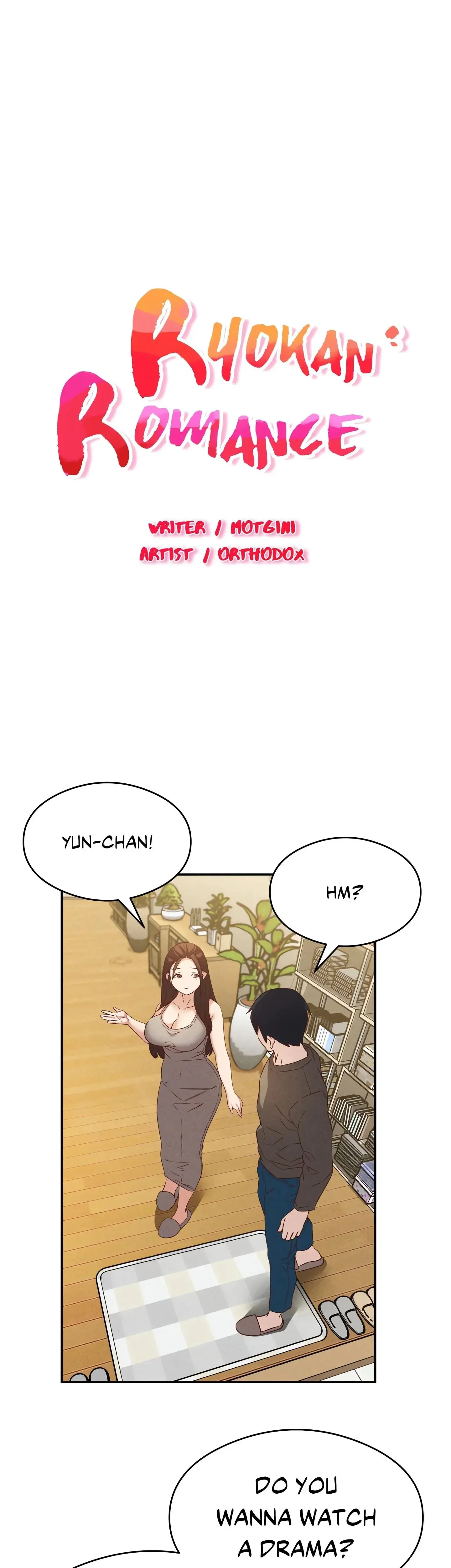 Ryokan Romance Chapter 26 - Page 5