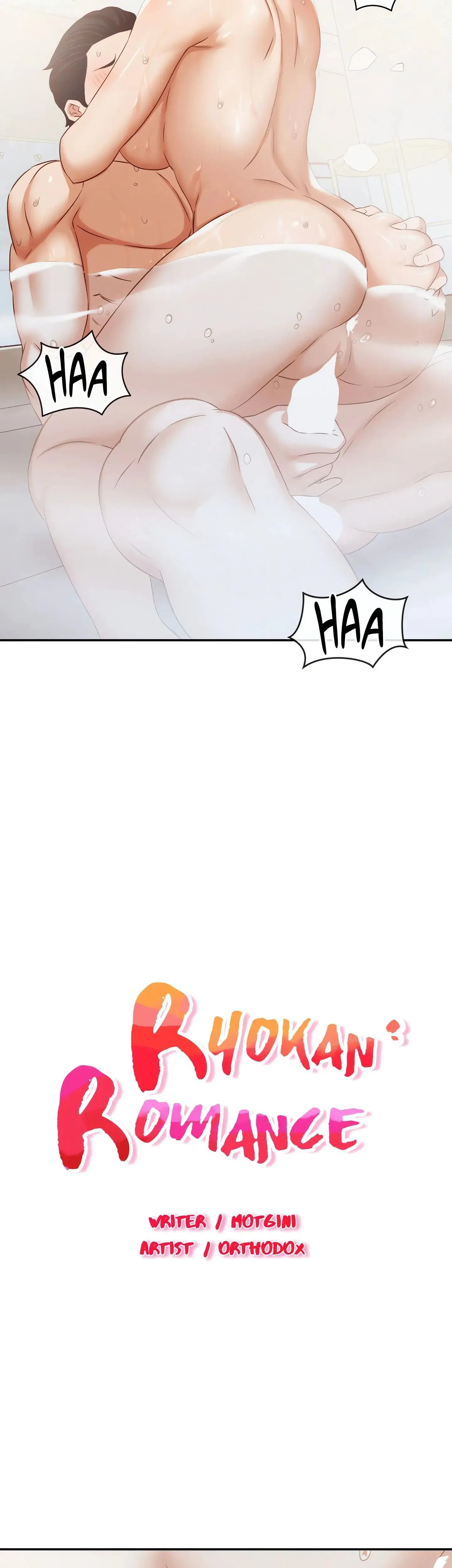 Ryokan Romance Chapter 32 - Page 4