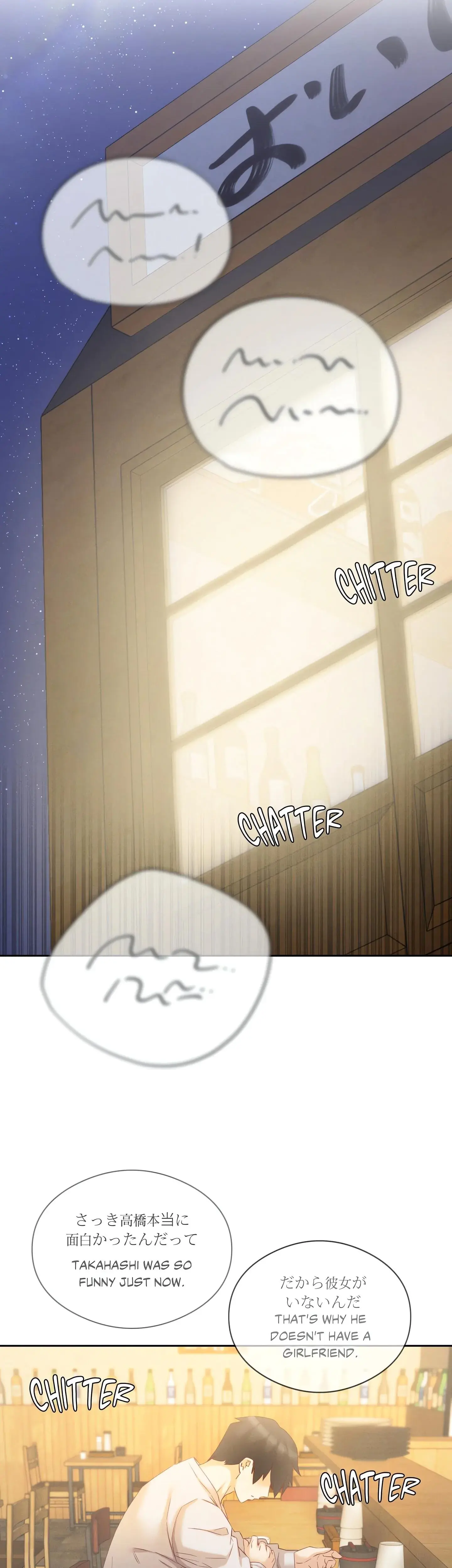 Ryokan Romance Chapter 6 - Page 26