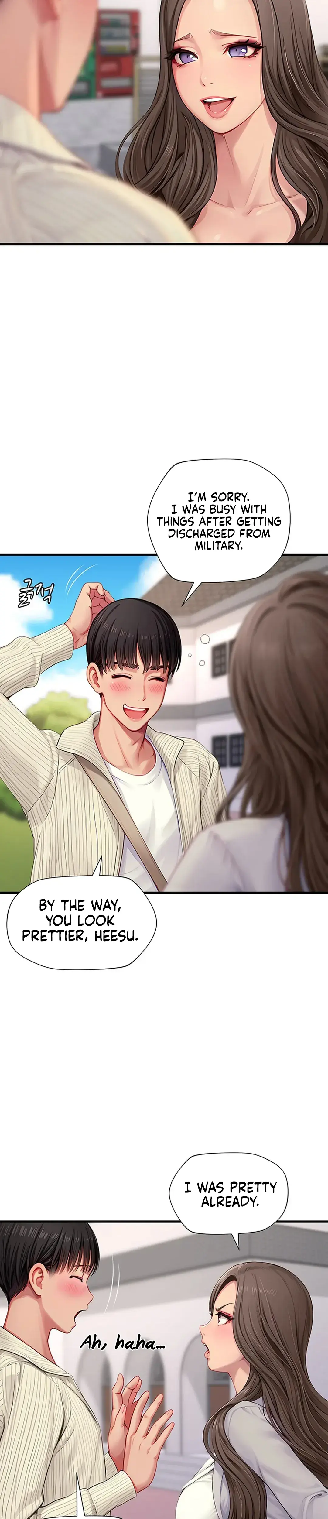 S Class Chapter 1 - Page 12