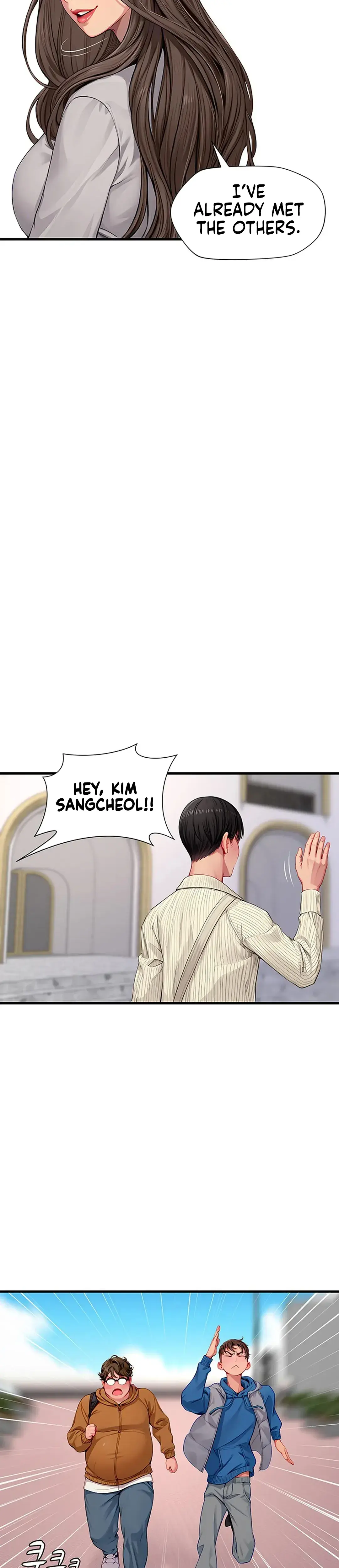S Class Chapter 1 - Page 15