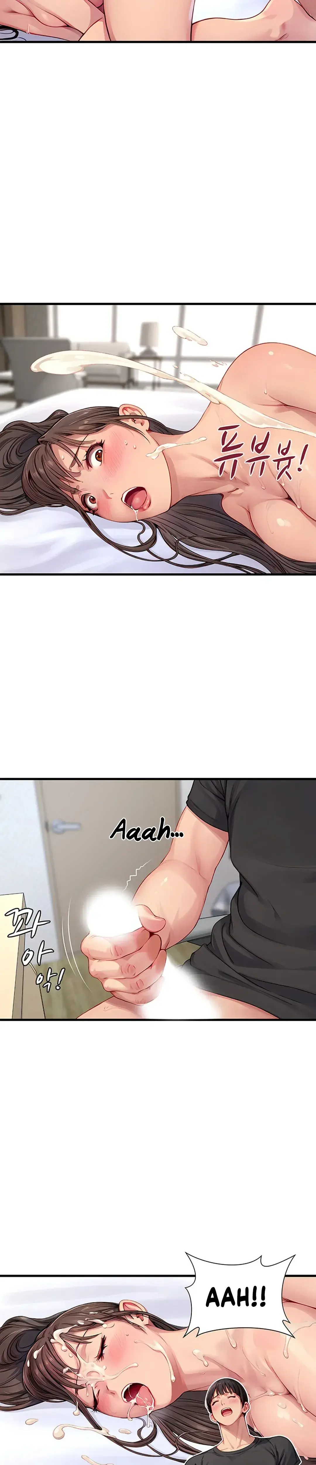 S Class Chapter 1 - Page 4