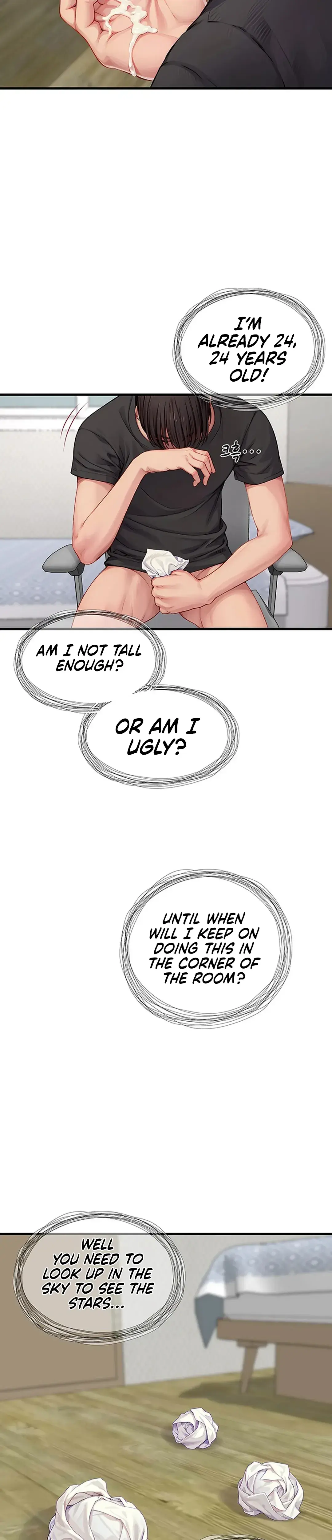 S Class Chapter 1 - Page 6