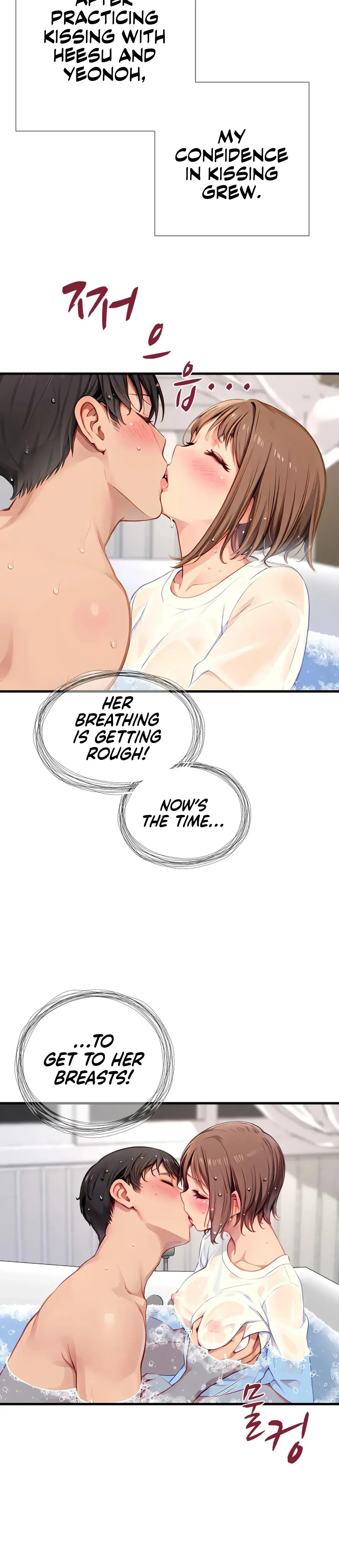 S Class Chapter 10 - Page 3