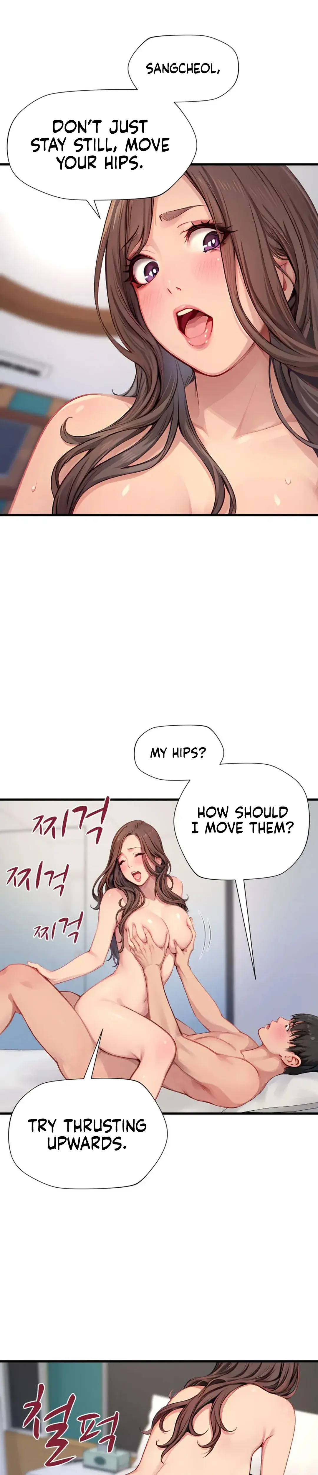 S Class Chapter 12 - Page 21