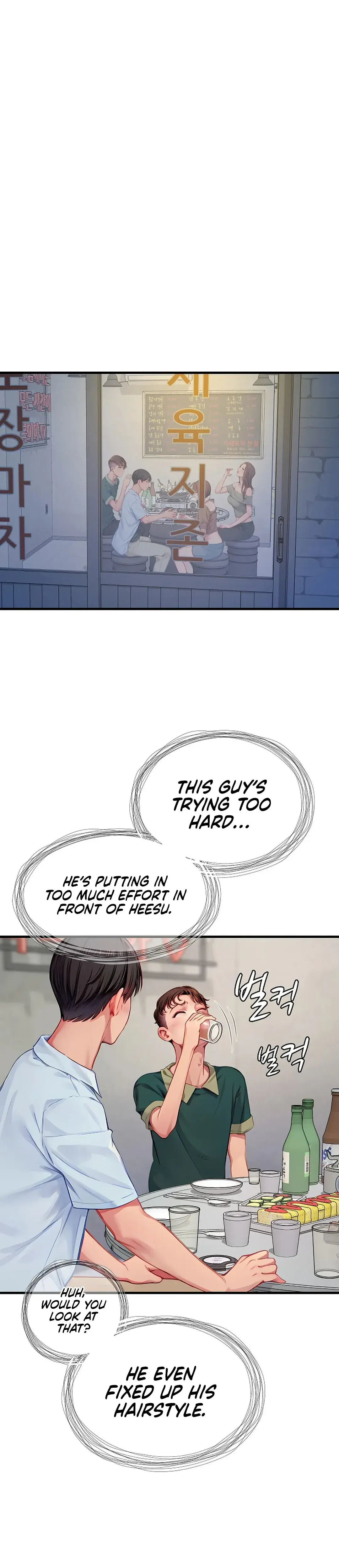 S Class Chapter 13 - Page 13