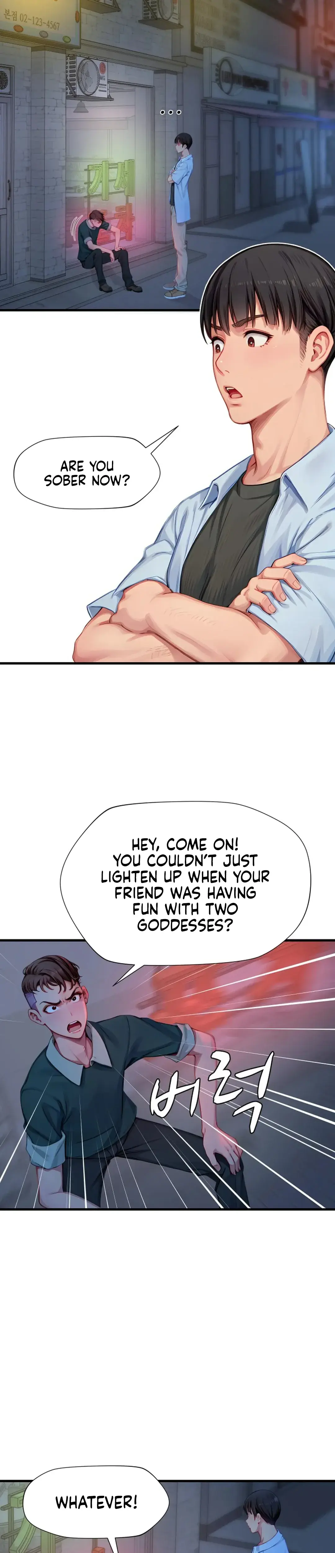 S Class Chapter 13 - Page 18