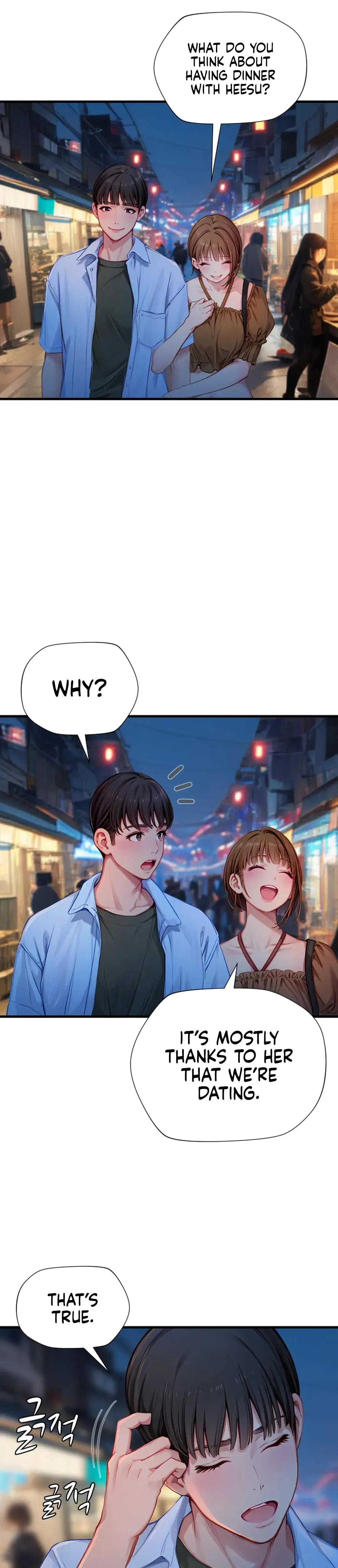 S Class Chapter 13 - Page 2