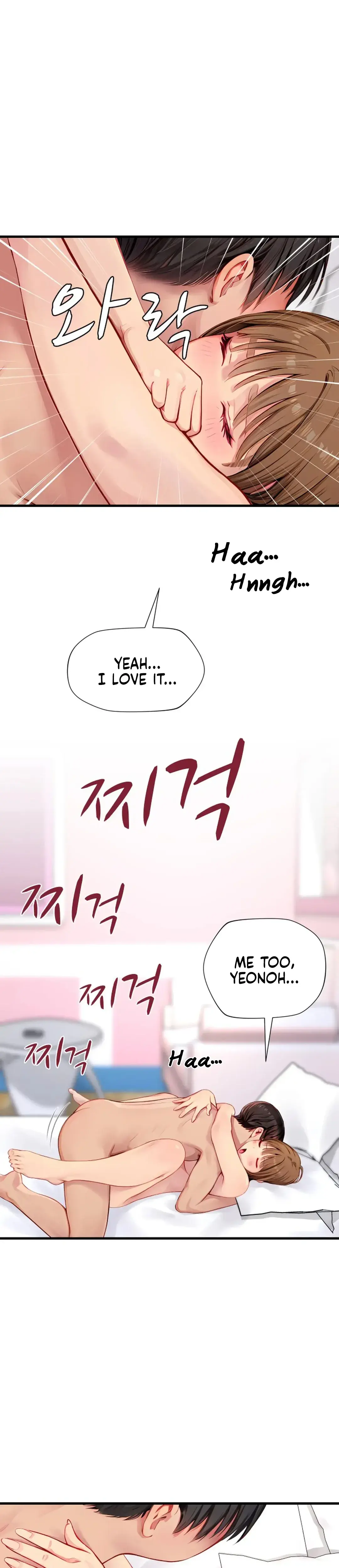 S Class Chapter 14 - Page 17