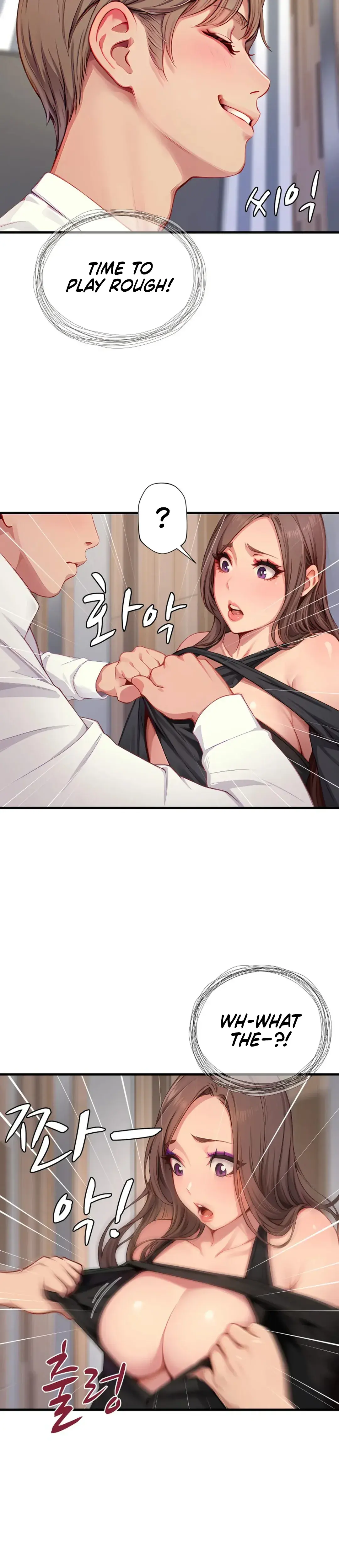 S Class Chapter 15 - Page 16