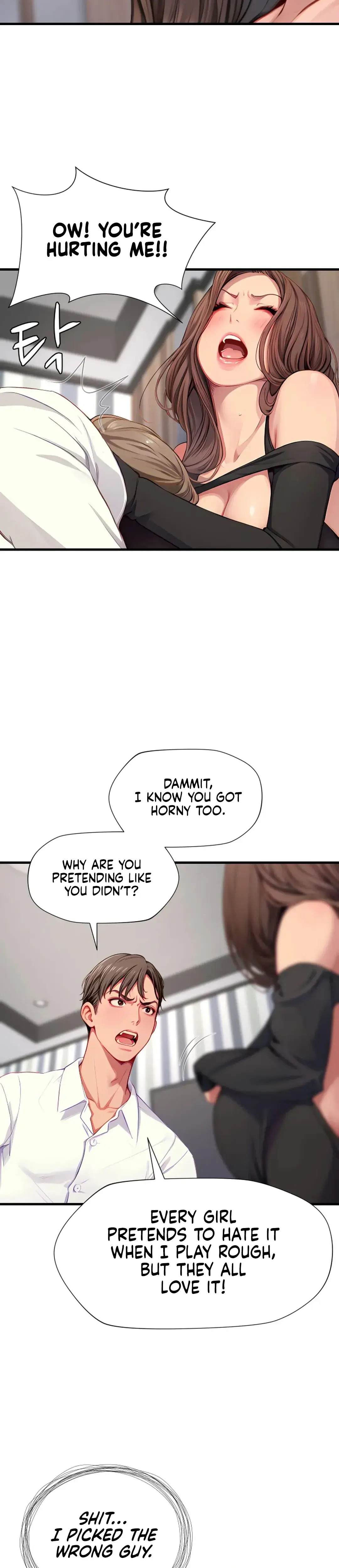 S Class Chapter 15 - Page 18