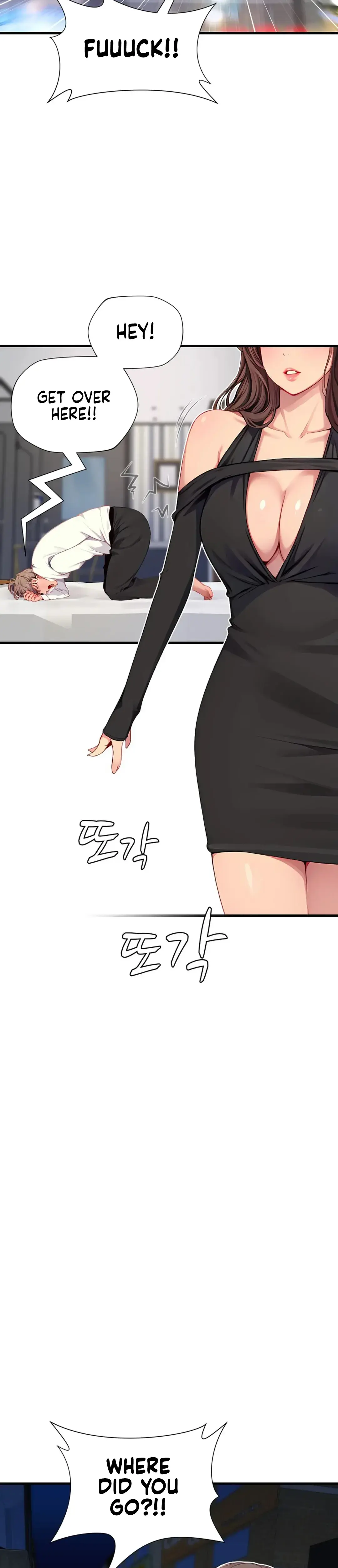 S Class Chapter 15 - Page 22