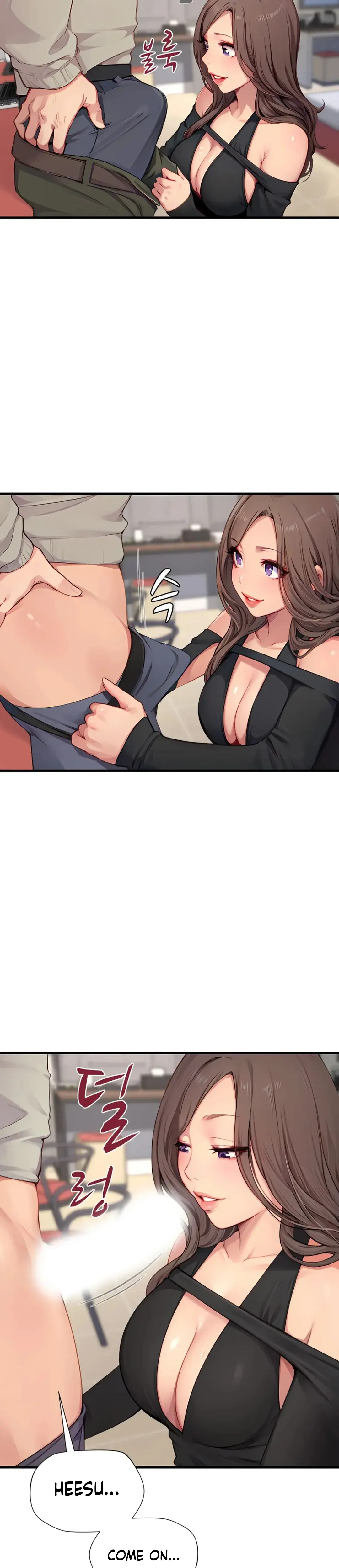 S Class Chapter 16 - Page 17