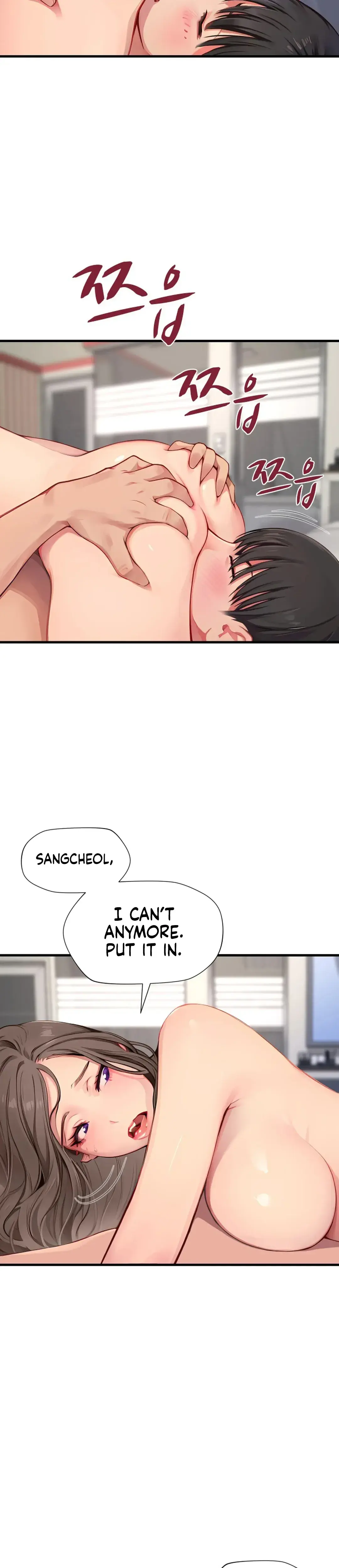 S Class Chapter 16 - Page 24