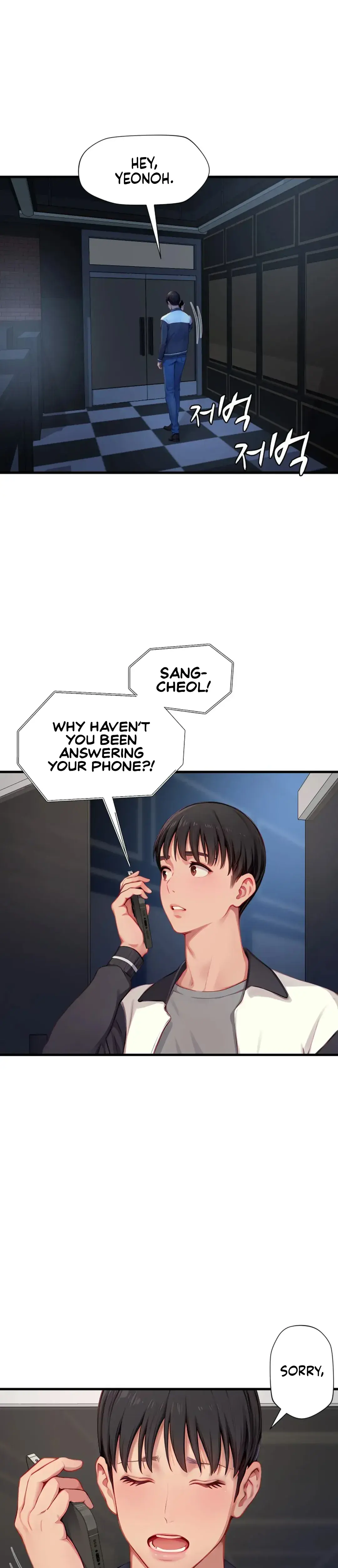 S Class Chapter 17 - Page 4