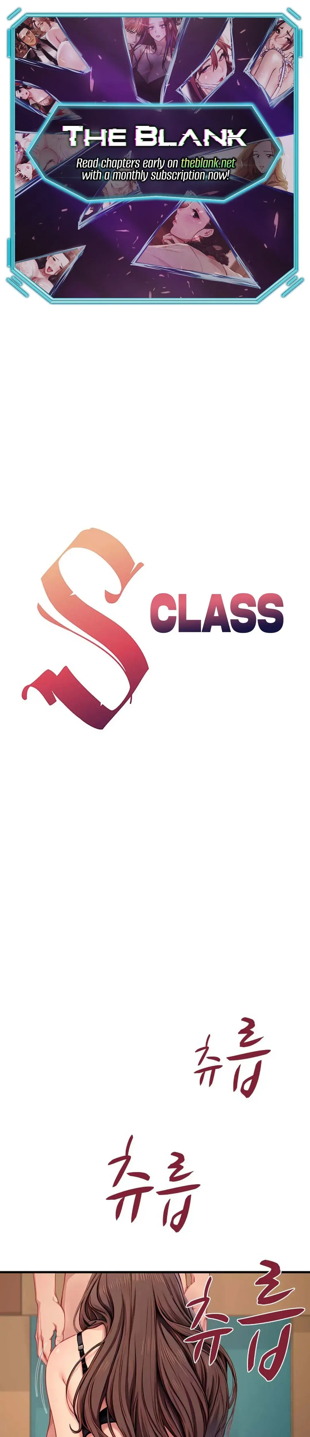 S Class Chapter 19 - Page 1