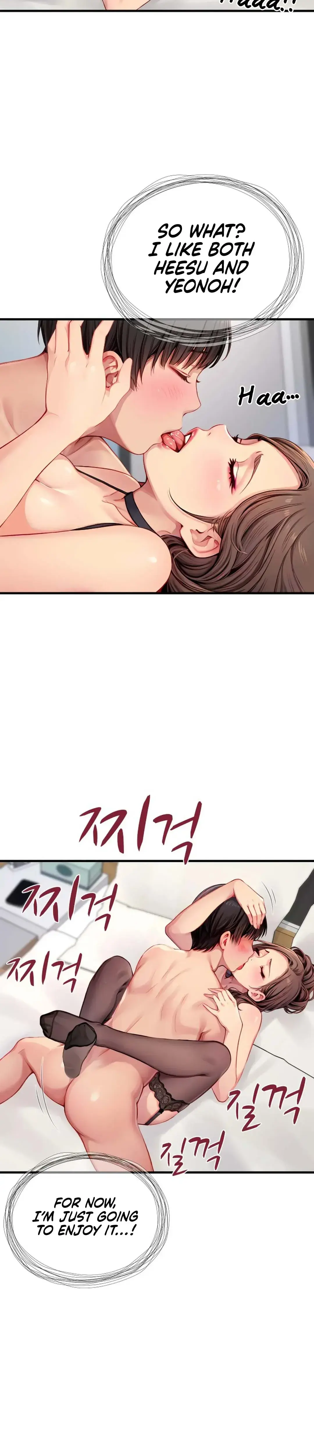 S Class Chapter 19 - Page 13