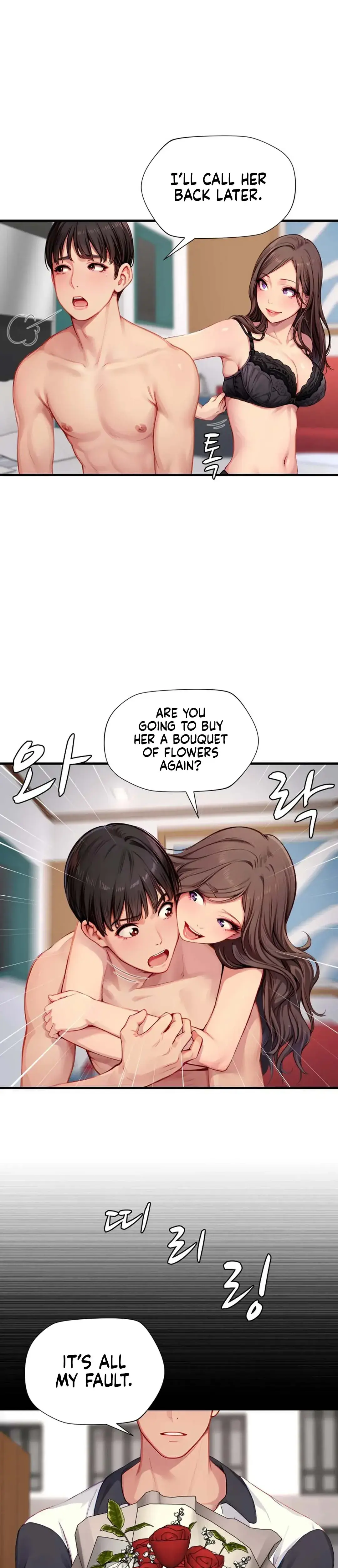 S Class Chapter 19 - Page 18